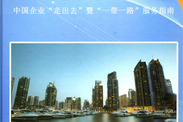 易企买成为中国发改委官方合作伙伴